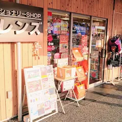 ステーショナリーSHOP フレンズ