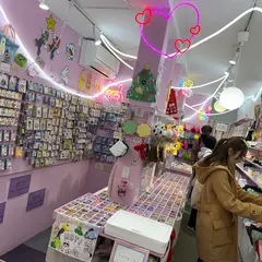 My fave（マイフェイブ） 原宿竹下通り店