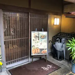 梅の花 青葉台店