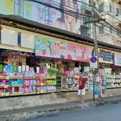 Chiang Mai Cosmetics