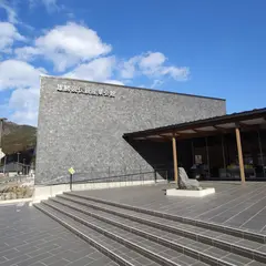 雄勝硯伝統産業会館