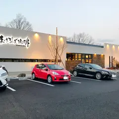 まほろば珈琲