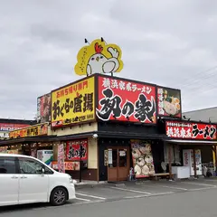 おぐらの唐揚 菊陽店