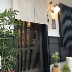 トナリの笑多
