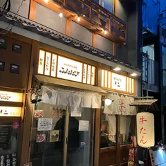 路地裏焚き火酒場 ふたたび