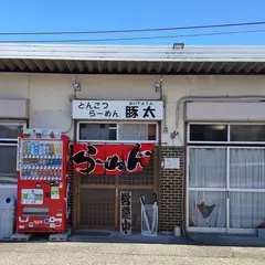 豚太
