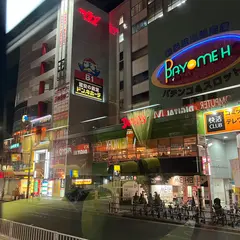 万松寺ビル
