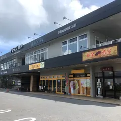 黄金茶屋