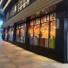 博多酒場 あいらしか 四ツ谷店
