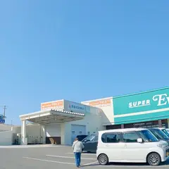 スーパーエバグリーン古屋店