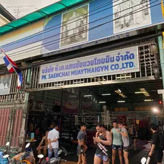PK. Saenchai Muay Thai Gym