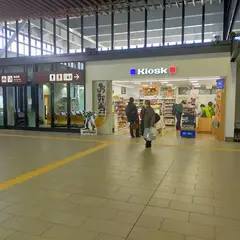 キヨスク新函館北斗ラッチ店
