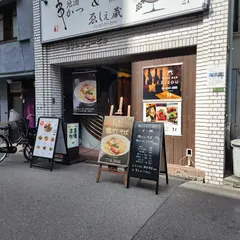 鴨だしラーメン専門 一汁一麺