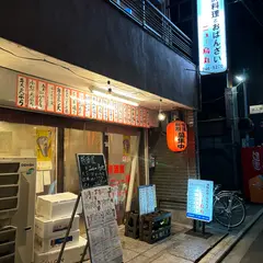 ニュー烏丸
