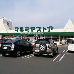 マルミヤストア 蛎瀬店