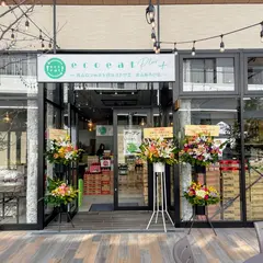 ecoeat＋ブランチ松井山手店