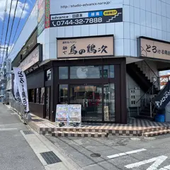 麺や 鳥の鶏次 NARA24号店