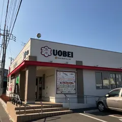 魚べい川越店