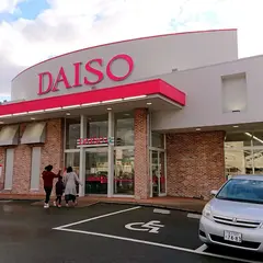 ダイソー ヤスサキ御経塚店