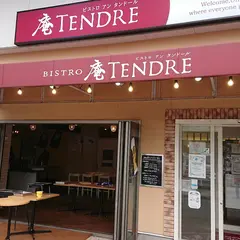 ビストロ庵タンドール