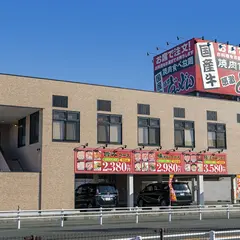 どんどん湘南台店