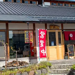 そば処 甑
