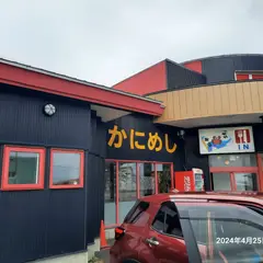 かにかにKAN魚粋 (かにかにかんうおすい)