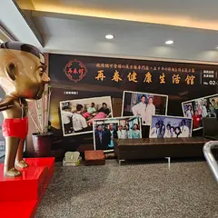 TCK Massage 再春舘専業按摩－サイシュンカン－재춘관－TsayChuenKuan