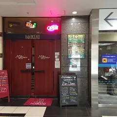 カフェ バー マルソウ