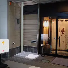 忘々