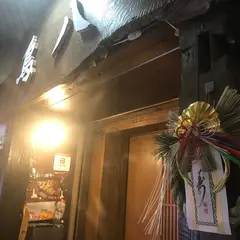 炭火焼 鳥八