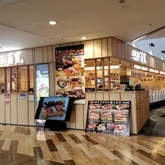 ABURI 百貫