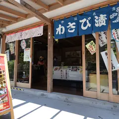 いちばんかん