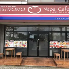 Ito Momo Nepal Cafe & Curry House