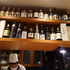 酔い処 宇平