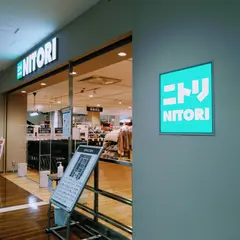 ニトリ アピタタウン稲沢店