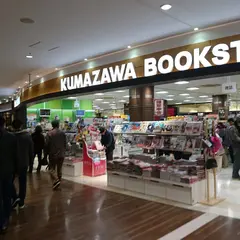 くまざわ書店 稲沢店