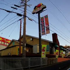 トマト＆オニオン 田辺店