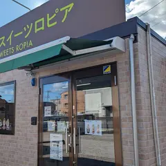 アウトレットスイーツロピア 北名古屋店