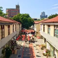 審計新村