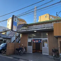 一の湯