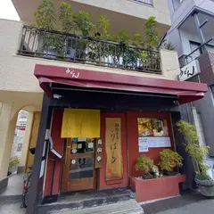 うどん うばら