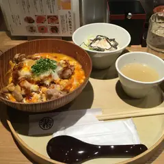 名古屋コーチン親子丼 酉しみず