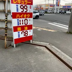 丸紅エネルギー セルフランド花川SS（コニサーオイル）