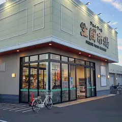 ジェイ・アール生鮮市場 新川店