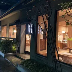 ステーキ たかはし