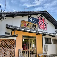 うどん仁兵衛
