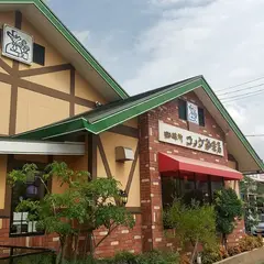 コメダ珈琲店 高砂松陽店