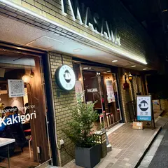 かき氷｜果実と氷 岩澤 麻布十番店