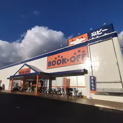 BOOKOFF 滋賀西大津店